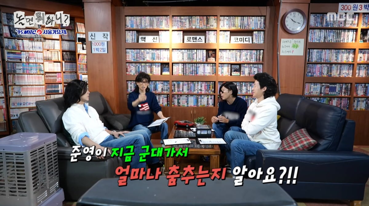 사진=MBC '놀면 뭐하니?'