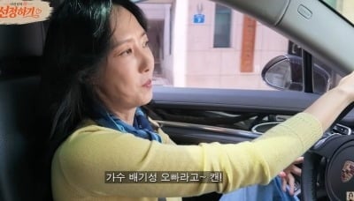 생활고에 명품 가방 팔았다더니…이선정, 이번엔 포르쉐 운전 "주차 기가 막혀"