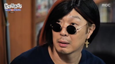하하, ♥별 외조하다 권고사직 위기…유재석 "둘이 너무 많이 해" ('놀뭐')