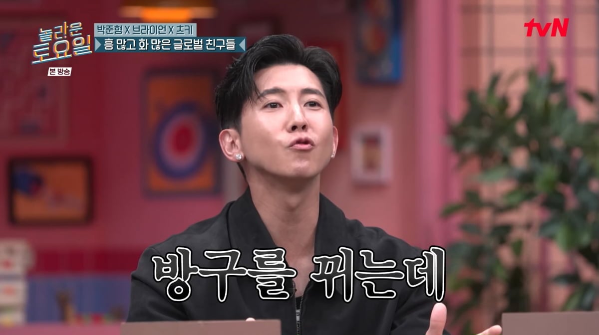 사진=tvN '놀라운 토요일'