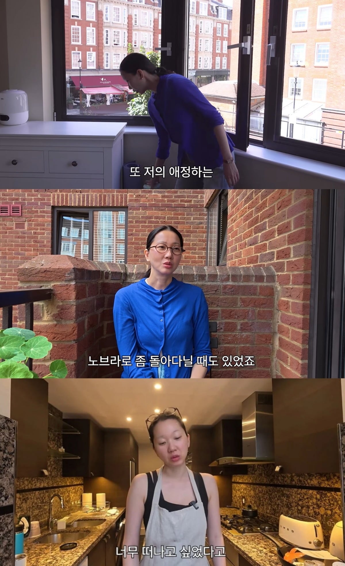 사진 = 유튜브 채널 '윤쥬르 YOONJOUR 장윤주'