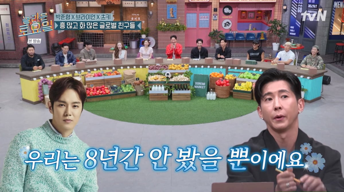 사진=tvN '놀라운 토요일'