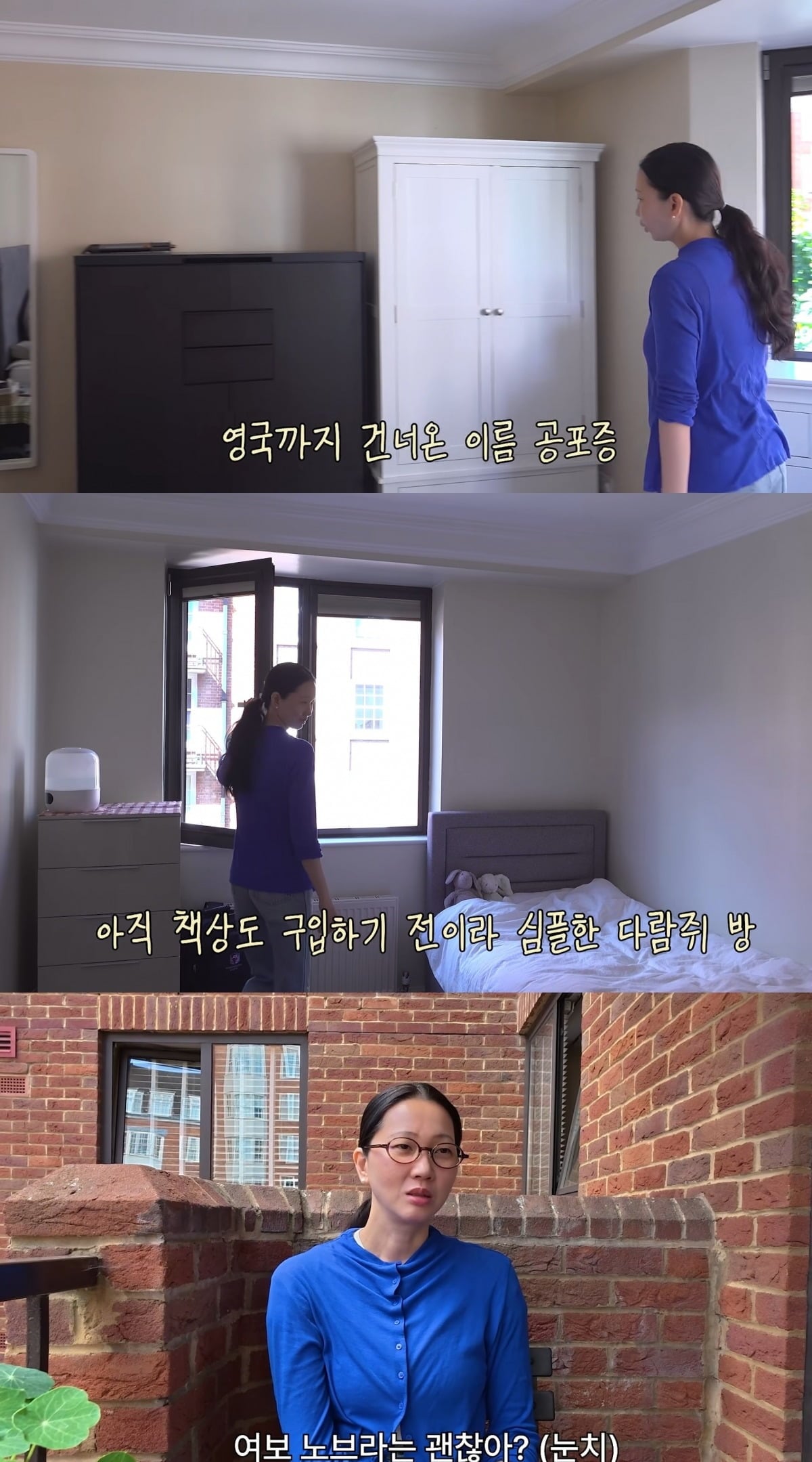 사진 = 유튜브 채널 '윤쥬르 YOONJOUR 장윤주'