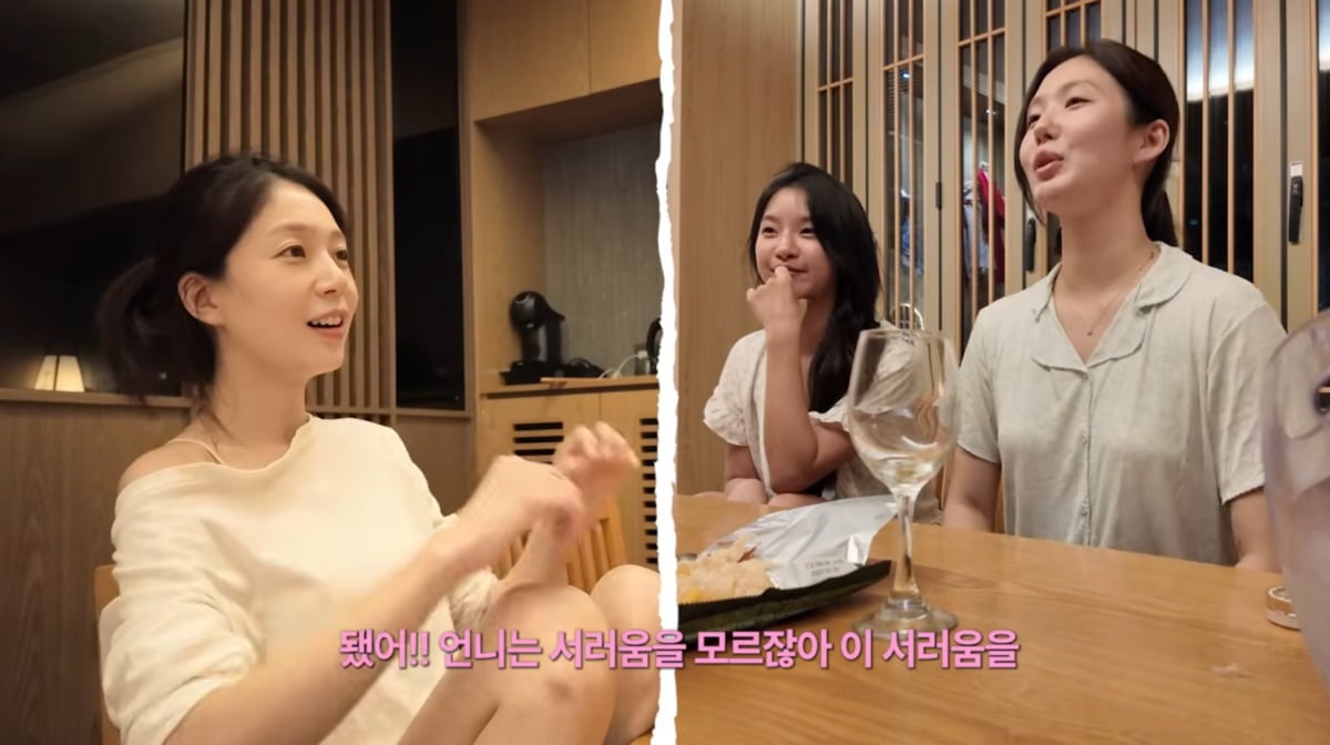 사진=백진희 유튜브