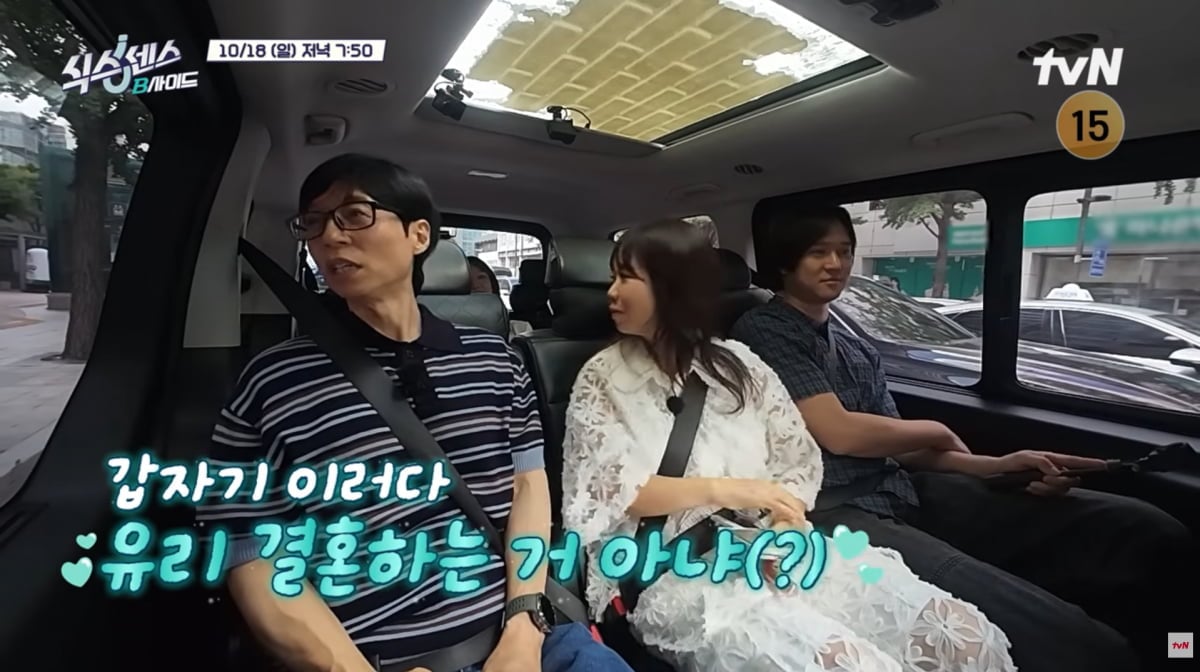 사진=tvN '식스센스:B사이드'