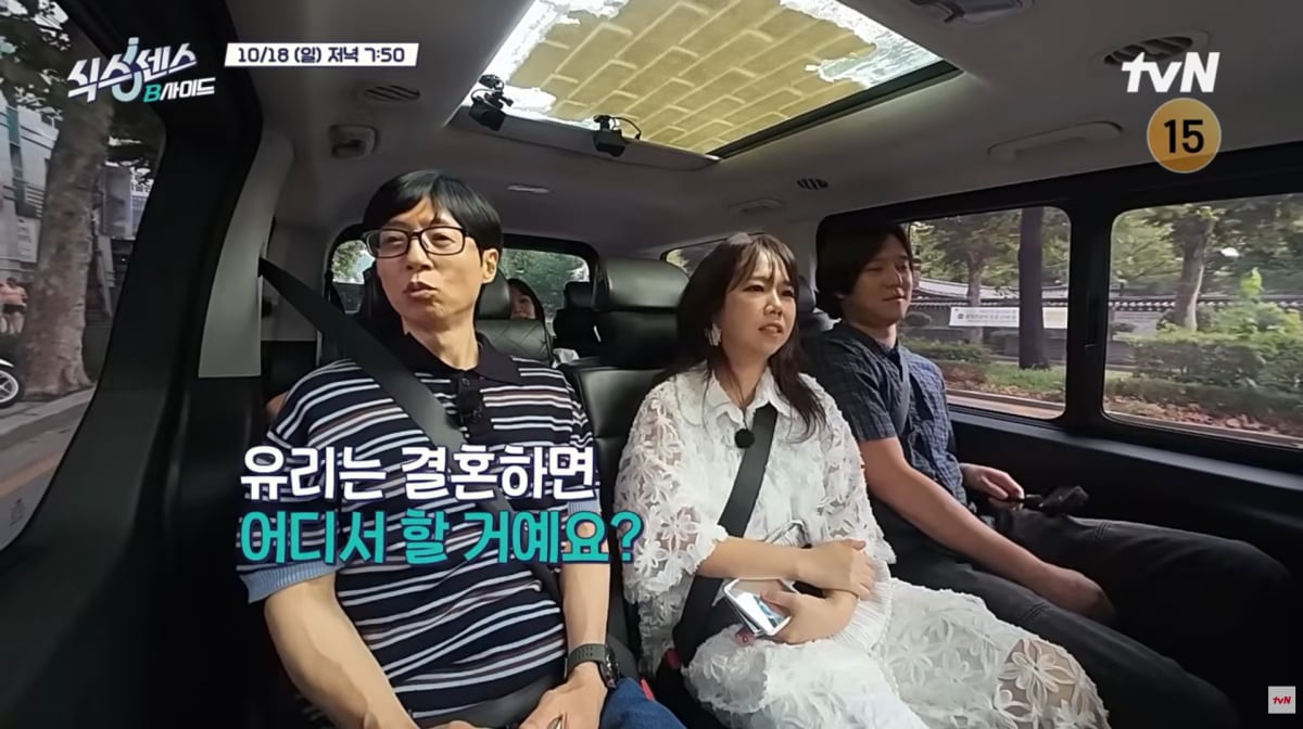 사진=tvN '식스센스:B사이드'