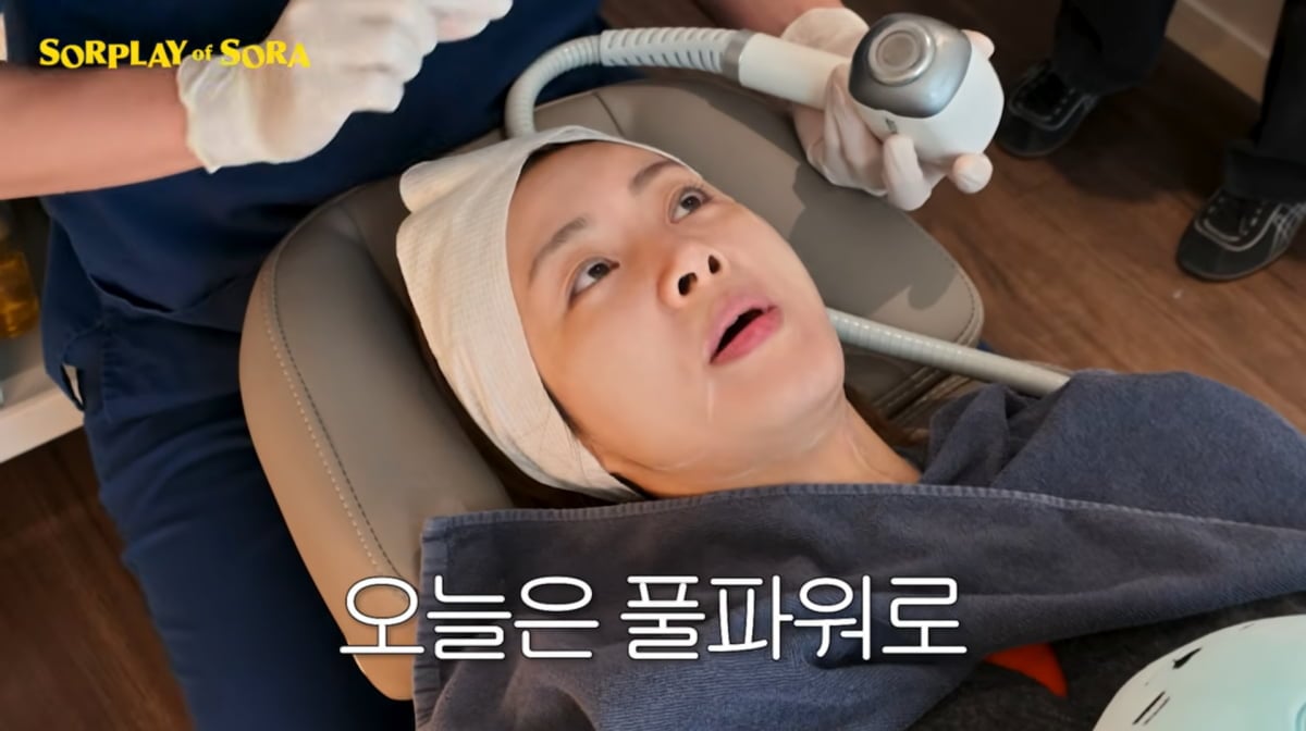 사진=강소라 유튜브