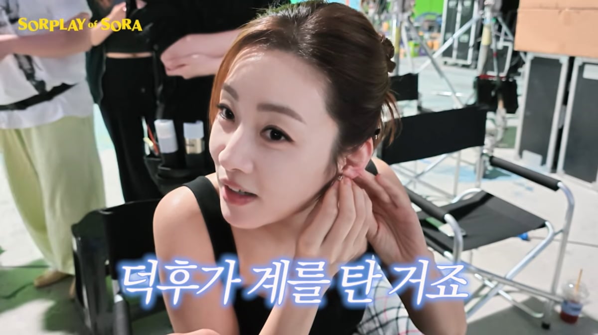 사진=강소라 유튜브