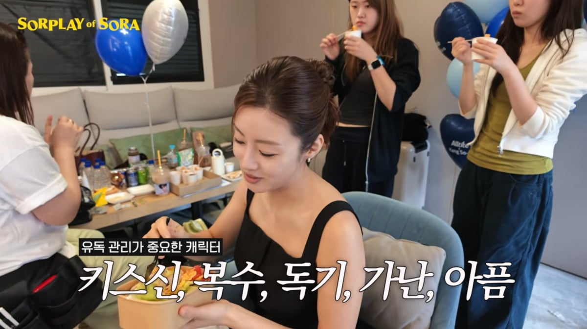 사진=강소라 유튜브