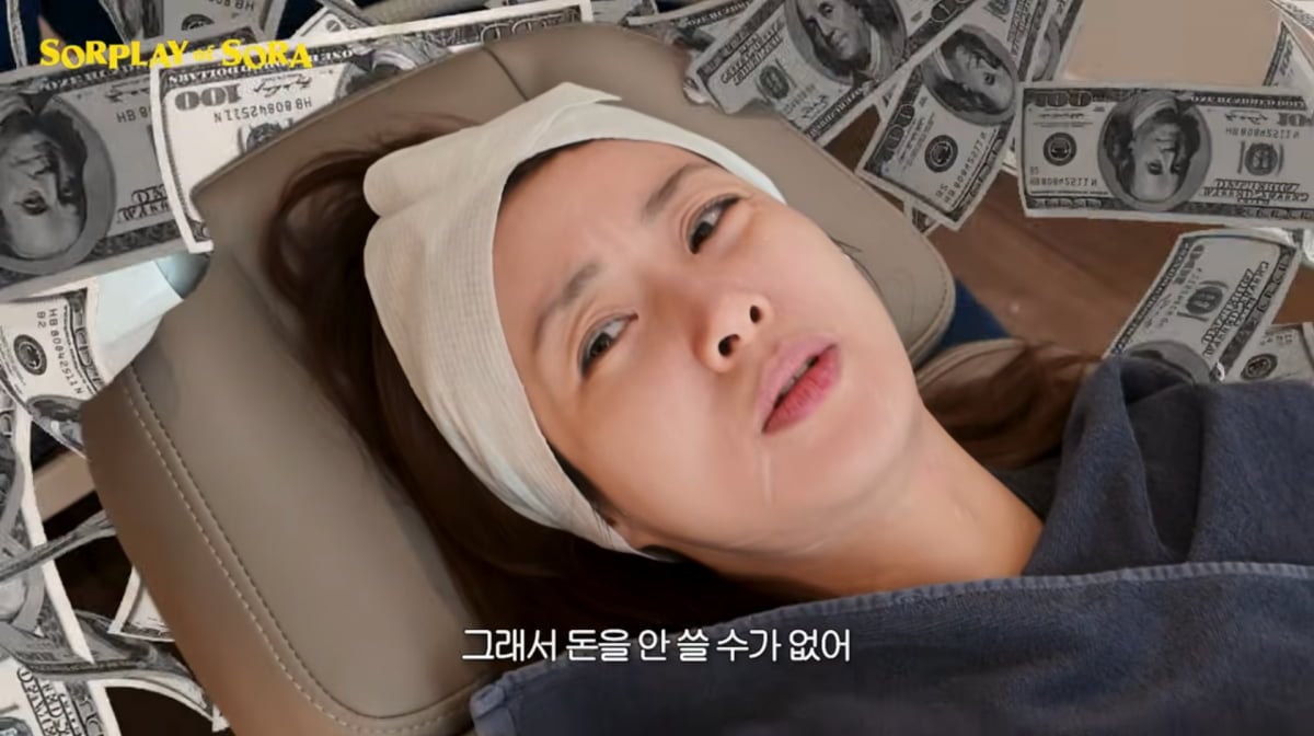 사진=강소라 유튜브