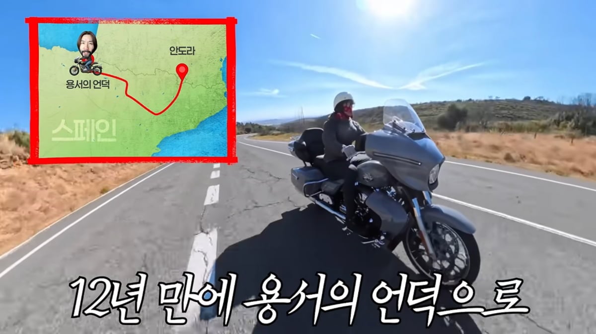 사진=노홍철 유튜브
