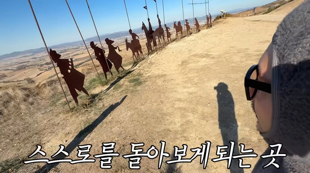 사진=노홍철 유튜브