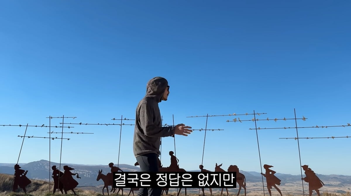 사진=노홍철 유튜브