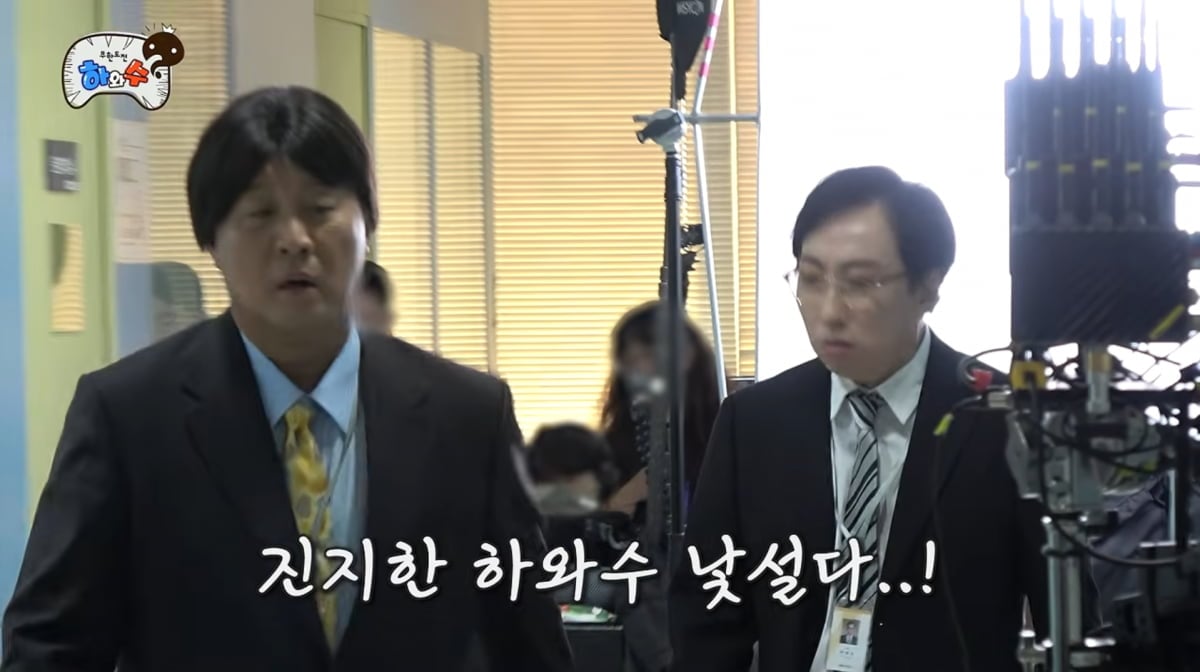 사진=유튜브 '하와수'