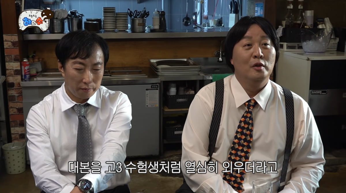사진=유튜브 '하와수'