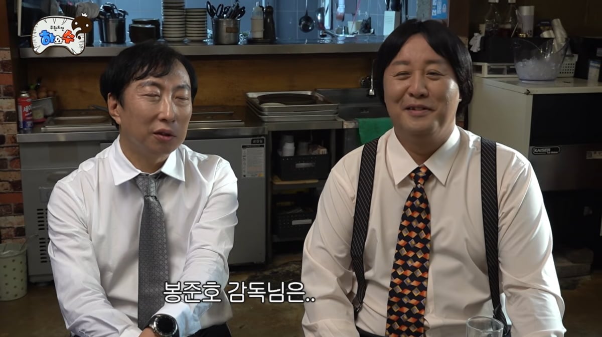 사진=유튜브 '하와수'
