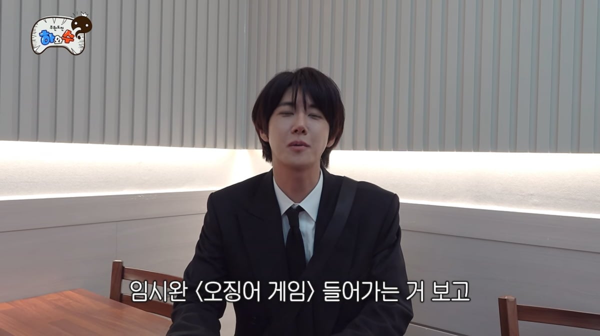 사진=유튜브 '하와수'