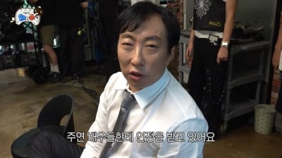 딸 한예종 보낸 박명수, 고3처럼 대본 외우더니…"주연 배우에 인정받아" ('하와수')