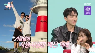 바타, ♥지예은과 결혼 두 달 앞두고…"싸우지 않고 준비 중" ('전참시')