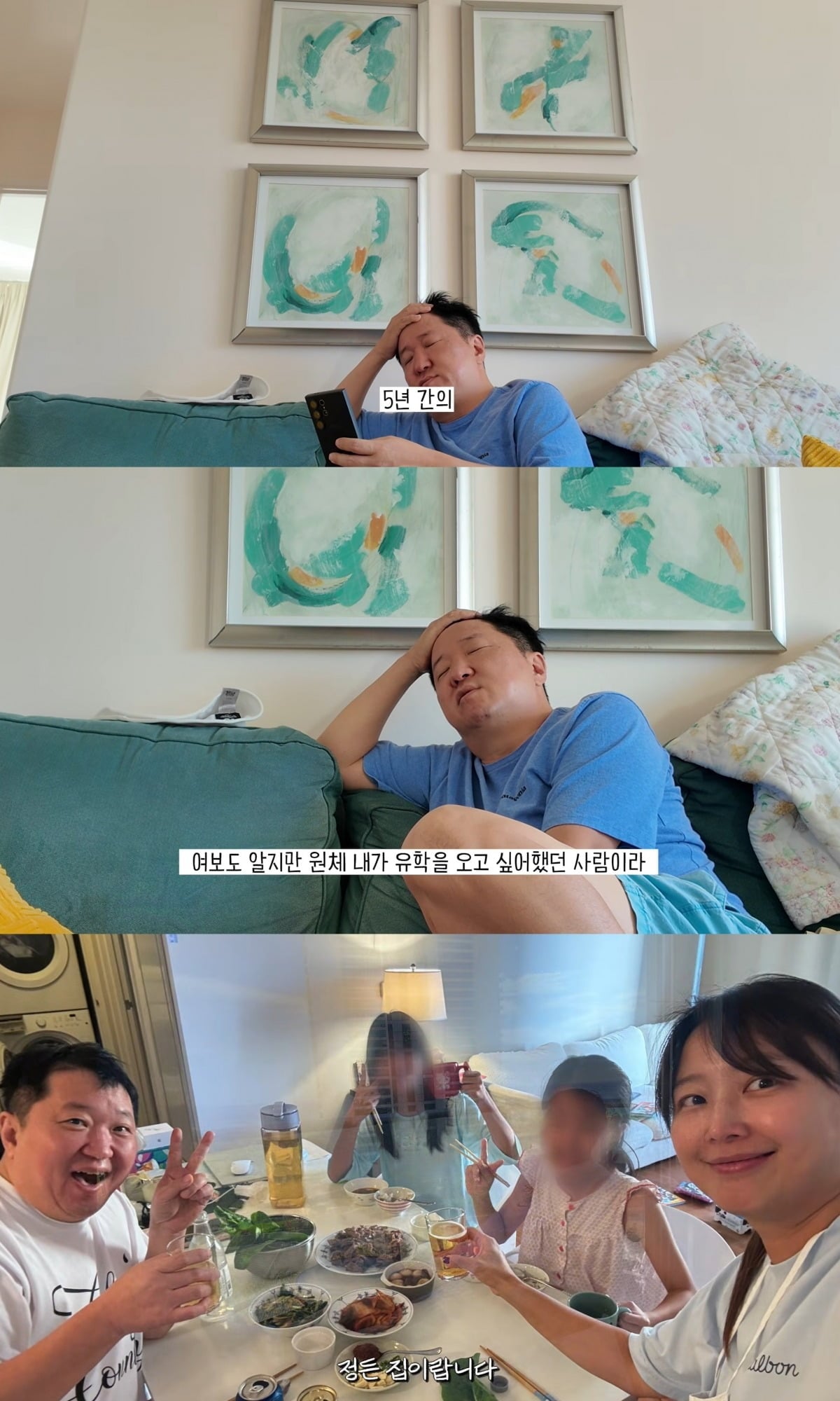 사진 = 유튜브 채널 '한작가