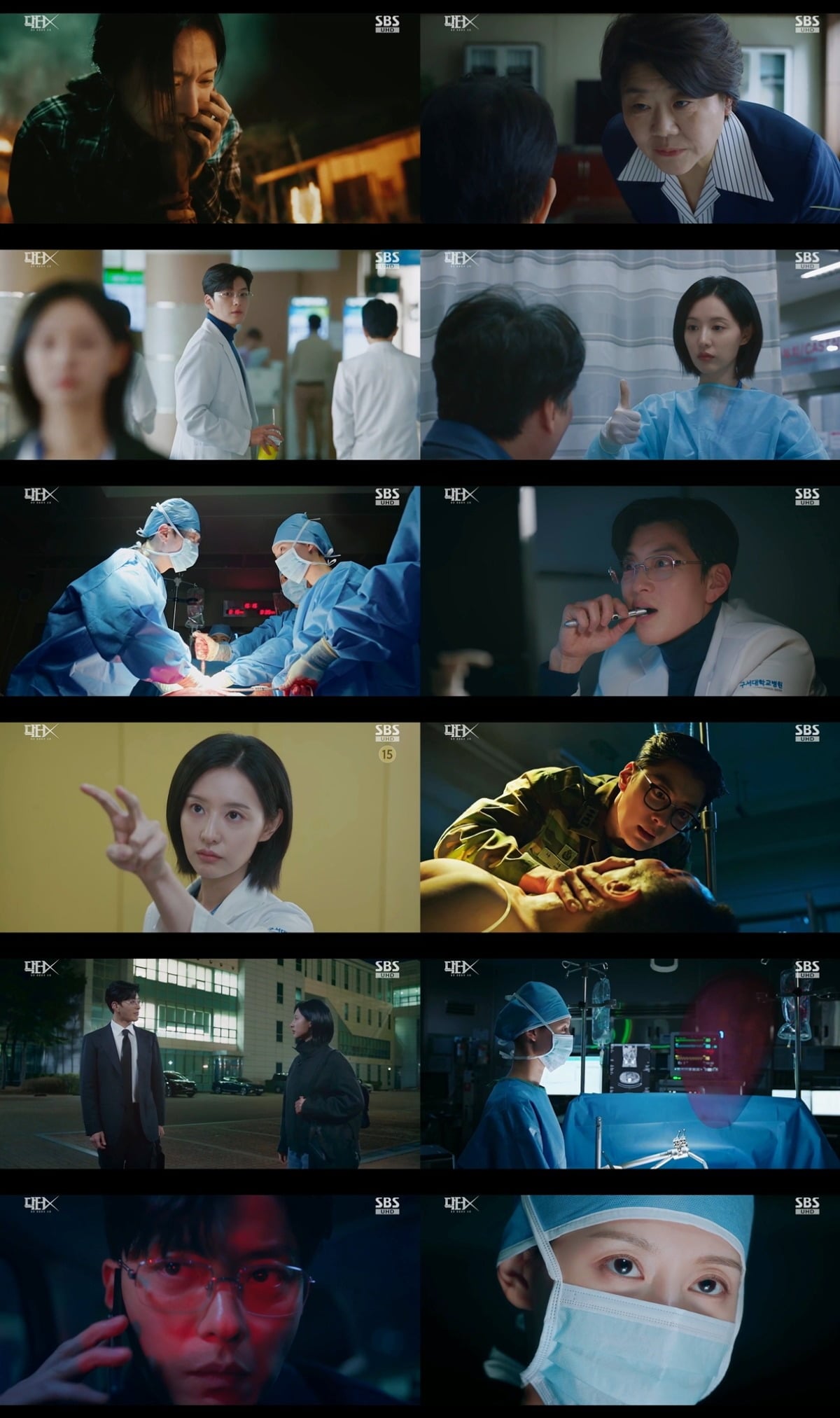 사진 = SBS '닥터X : 하얀 마피아의 시대' 캡처