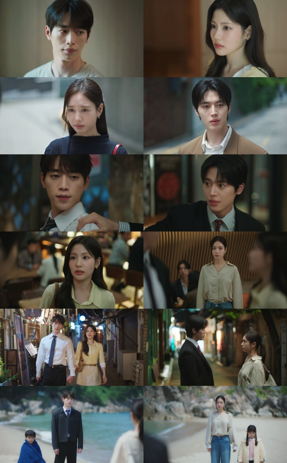 사진 = KBS2TV '너 말고 다른 연애' 캡처