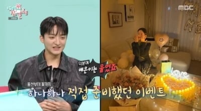 지예은♥바타, 교회서 처음 만난 것 아니었다…"댄서 가비 생일파티서 마주쳐" ('전참시')