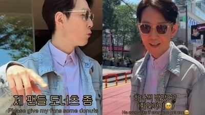 이정재 "제 팬들인데 도넛 좀"…대표까지 직접 소환하더니 전해진 미담