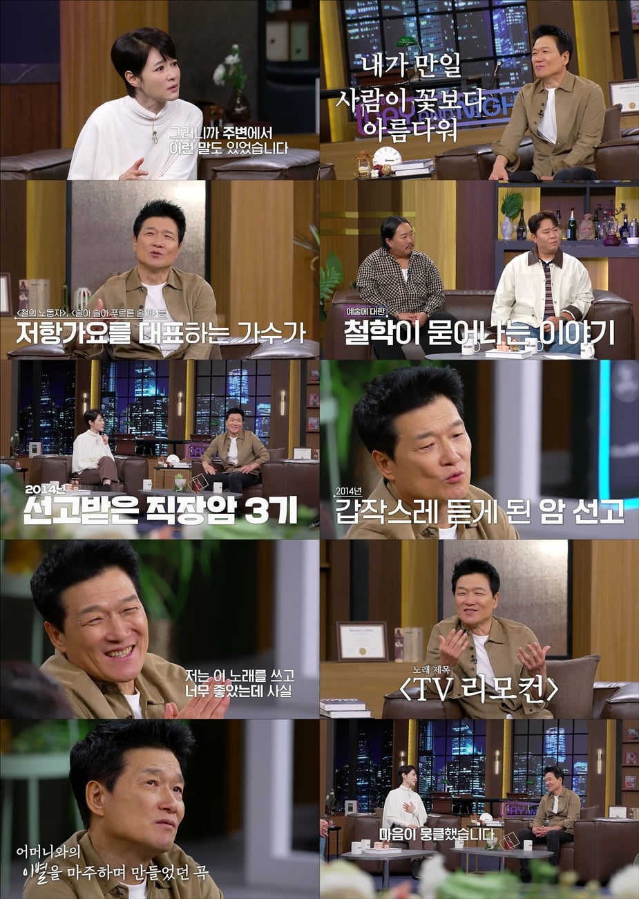 사진제공=MBN '데이앤나잇'