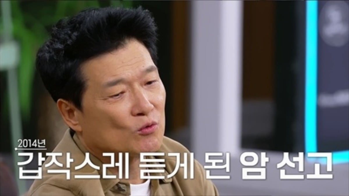 가수 안치환이 암 투병 사실을 고백하고 있다. / 사진제공=MBN '데이앤나잇'