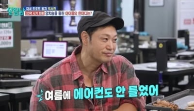 ‘20억 사기 피해' 양치승 "가족들이 여름에 에어컨도 안 틀어"…짠내나는 생활 고백 ('살림남')