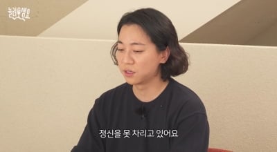 넉살 "나라 정신 못 차려, 붕괴 얼마 안 남았는데"…출산 장려 정책 소신에 '갑론을박'