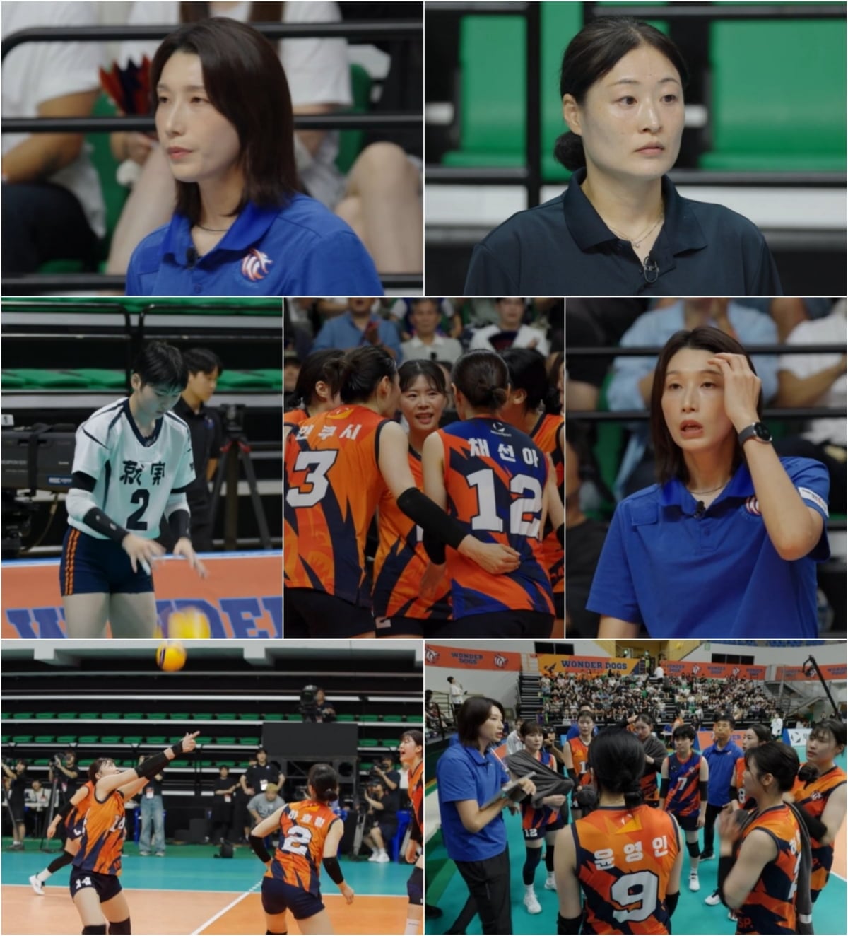  사진제공=MBC '신인감독 김연경2'