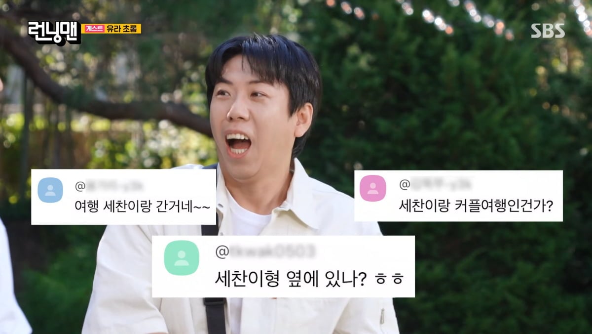 사진=SBS '런닝맨'