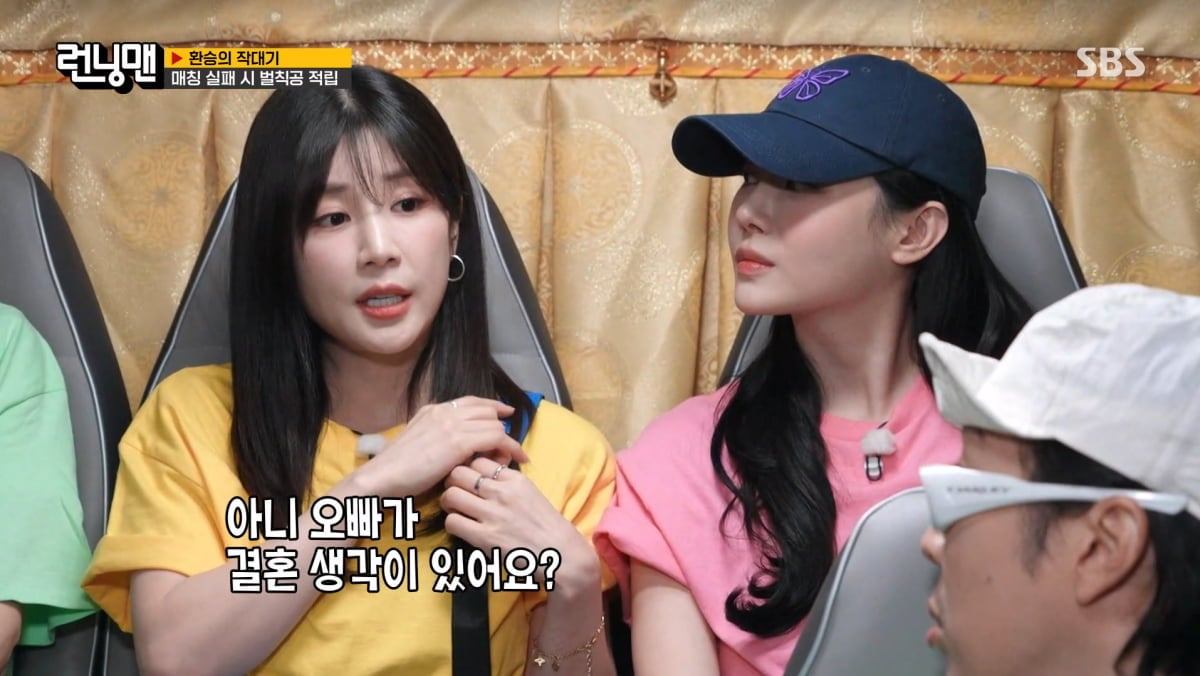 사진=SBS '런닝맨'