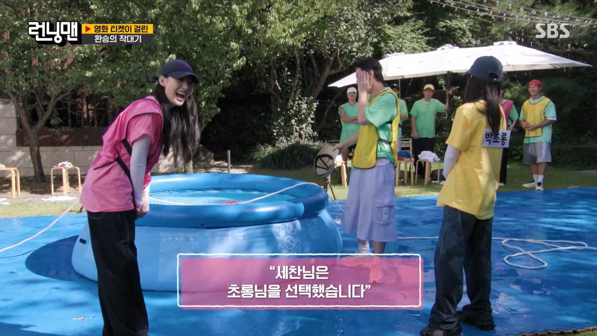사진=SBS '런닝맨'