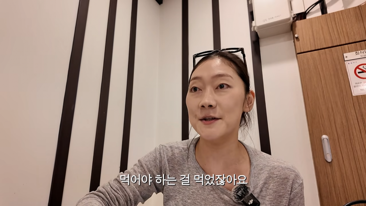 사진=박경혜 유튜브