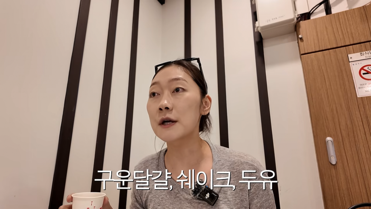 사진=박경혜 유튜브