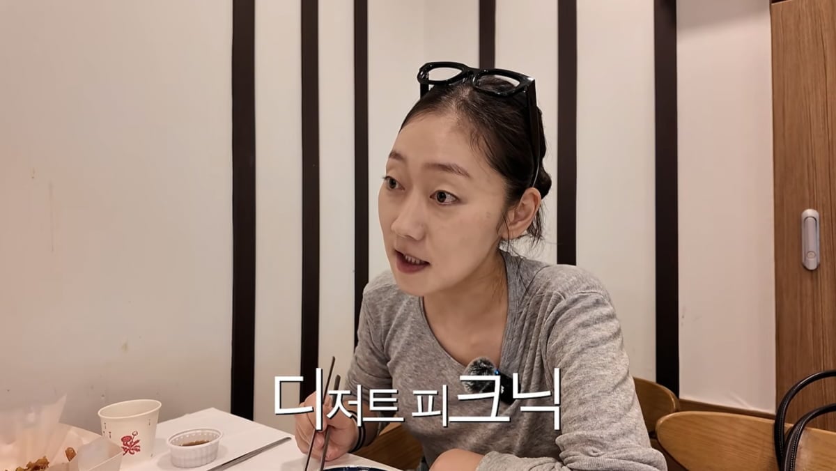 사진=박경혜 유튜브