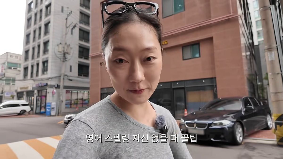 사진=박경혜 유튜브