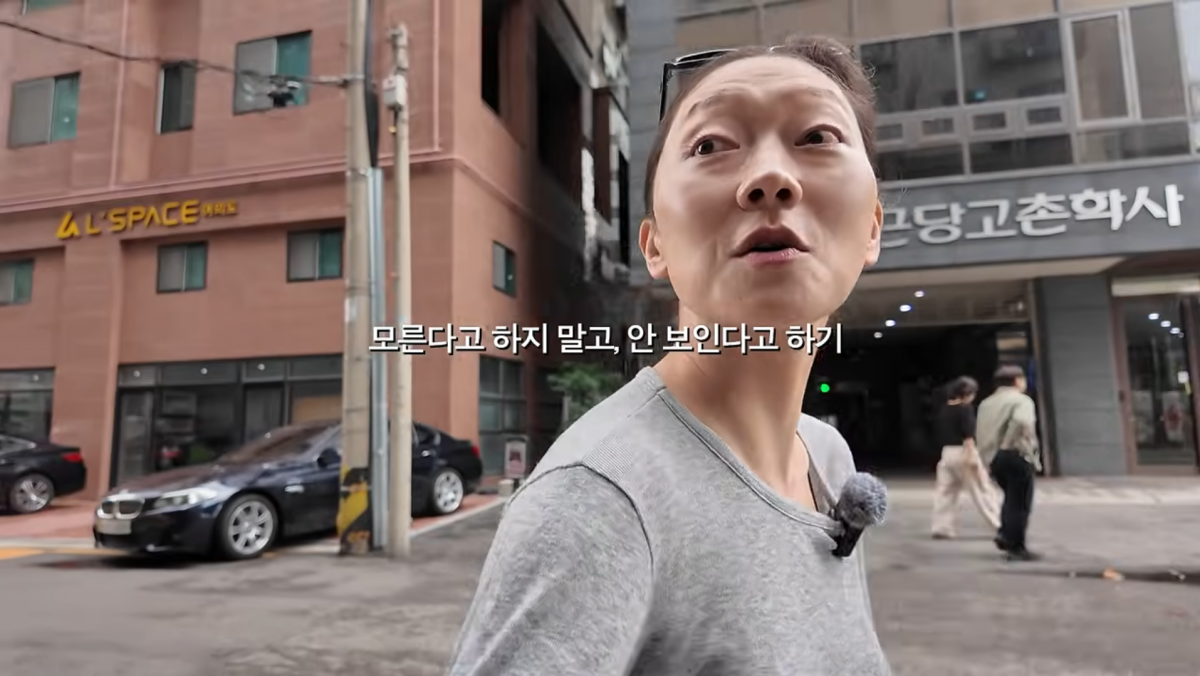 사진=박경혜 유튜브