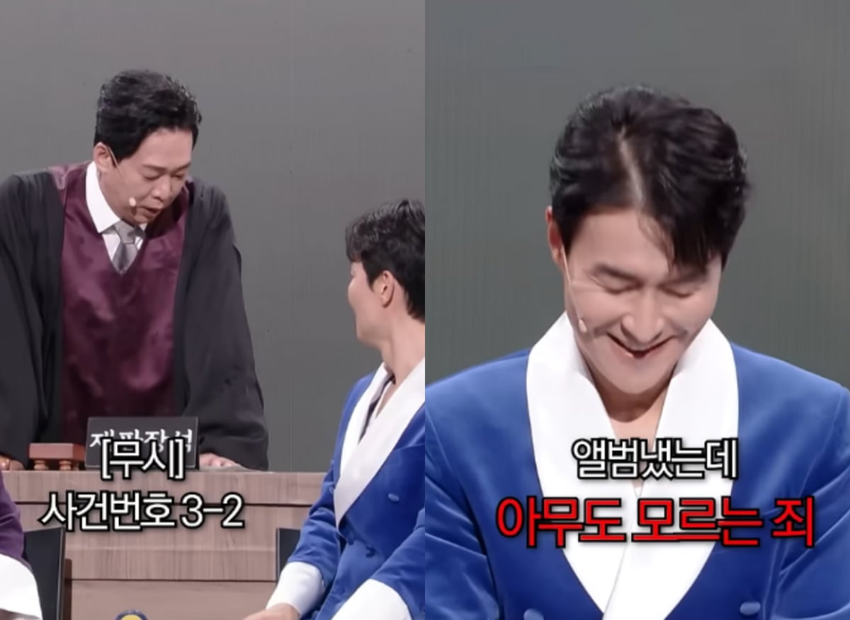 사진=KBS '개그콘서트' 유튜브