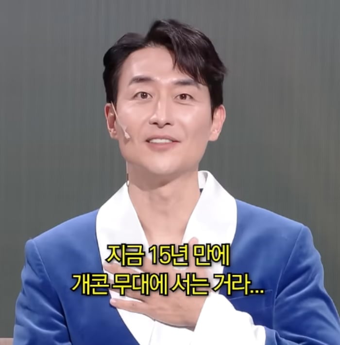 사진=KBS '개그콘서트' 유튜브