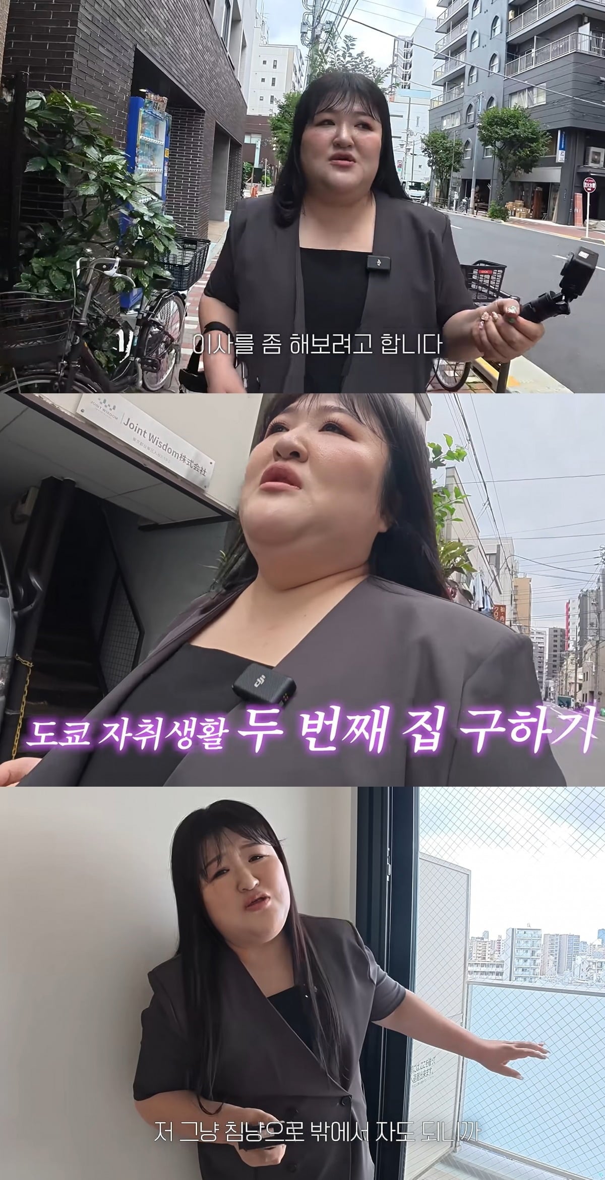 사진 = 이국주 유튜브 채널