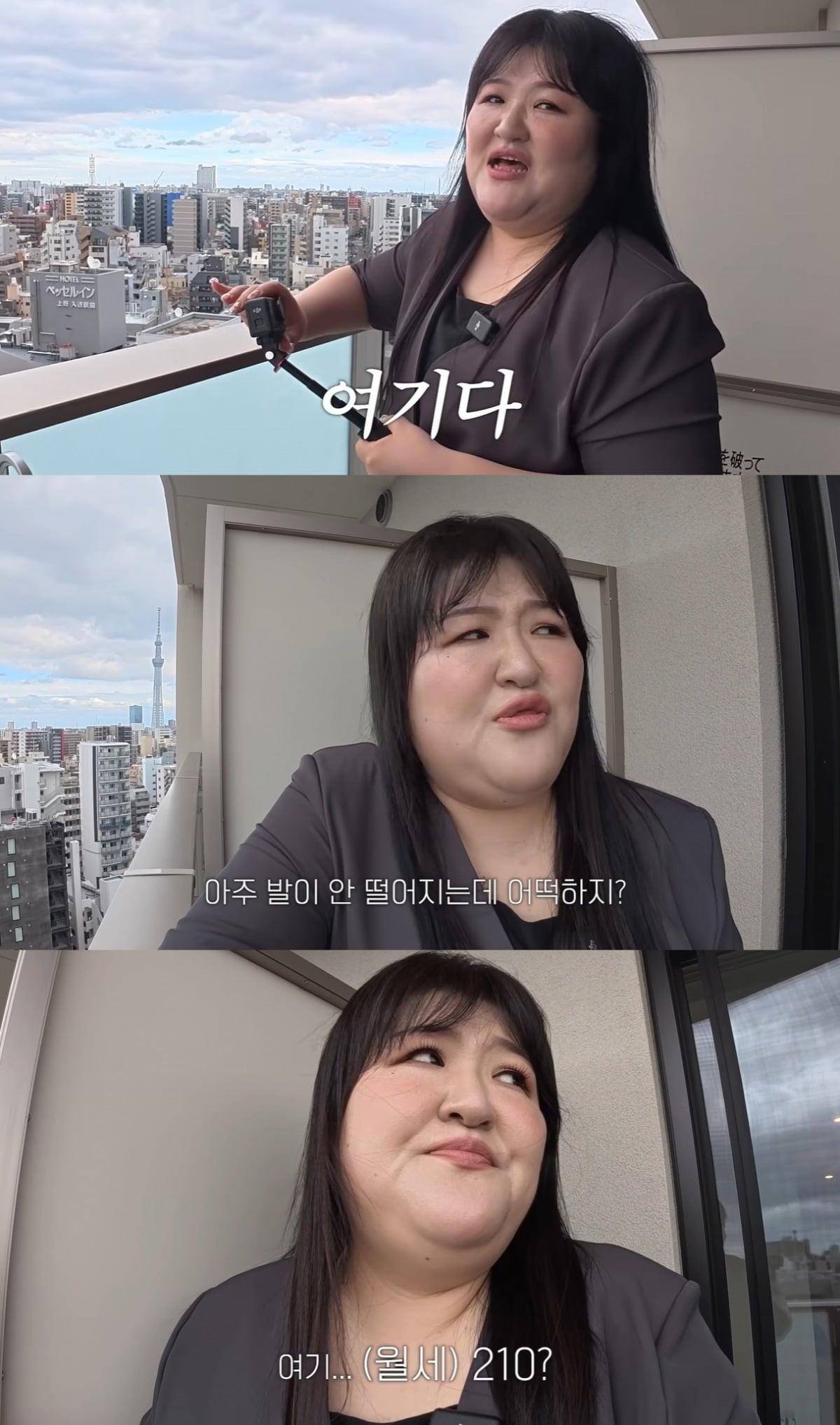사진 = 이국주 유튜브 채널