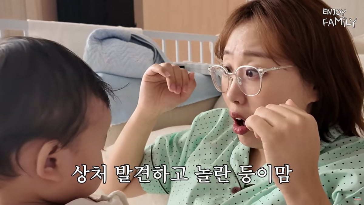 사진=유튜브 '엔조이커플'
