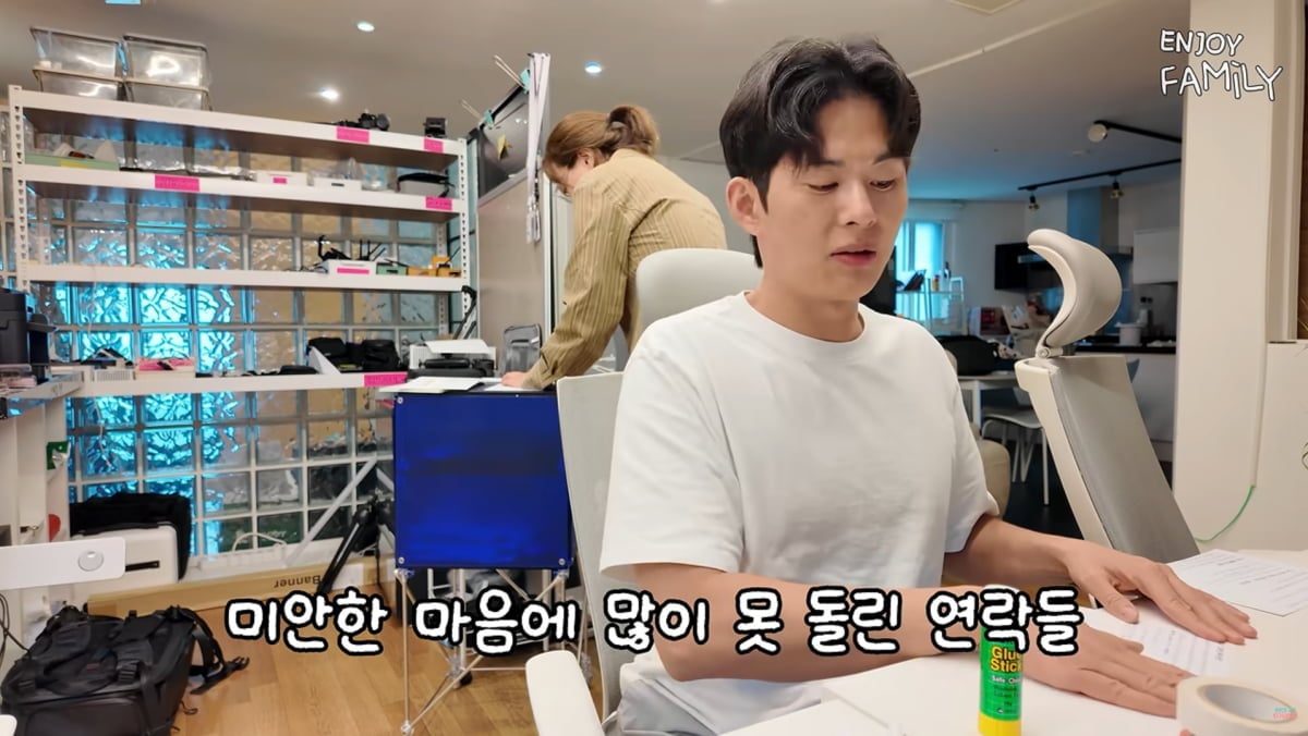 사진=유튜브 '엔조이커플'