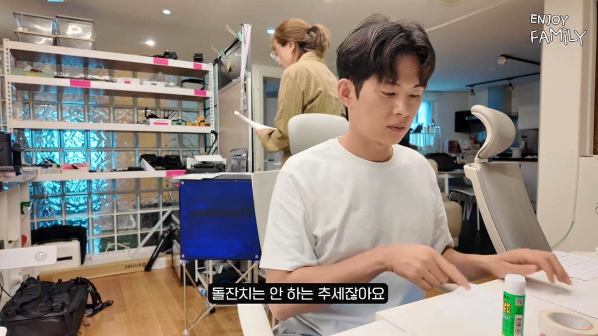 사진=유튜브 '엔조이커플'