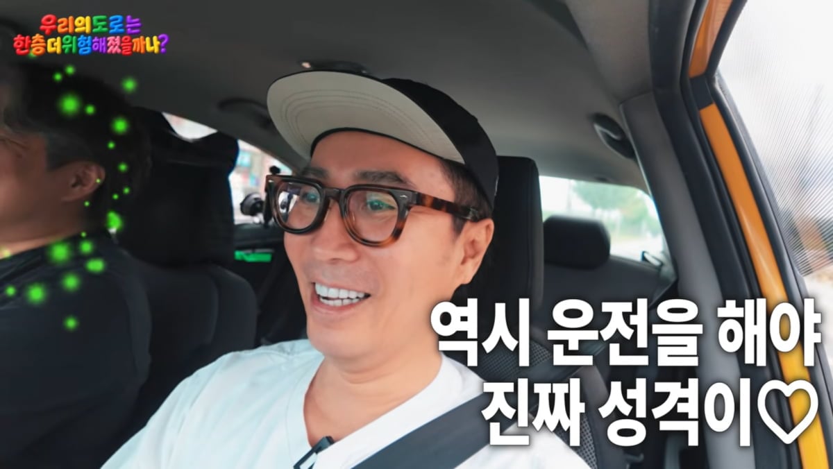 사진=유튜브 '요정재형'