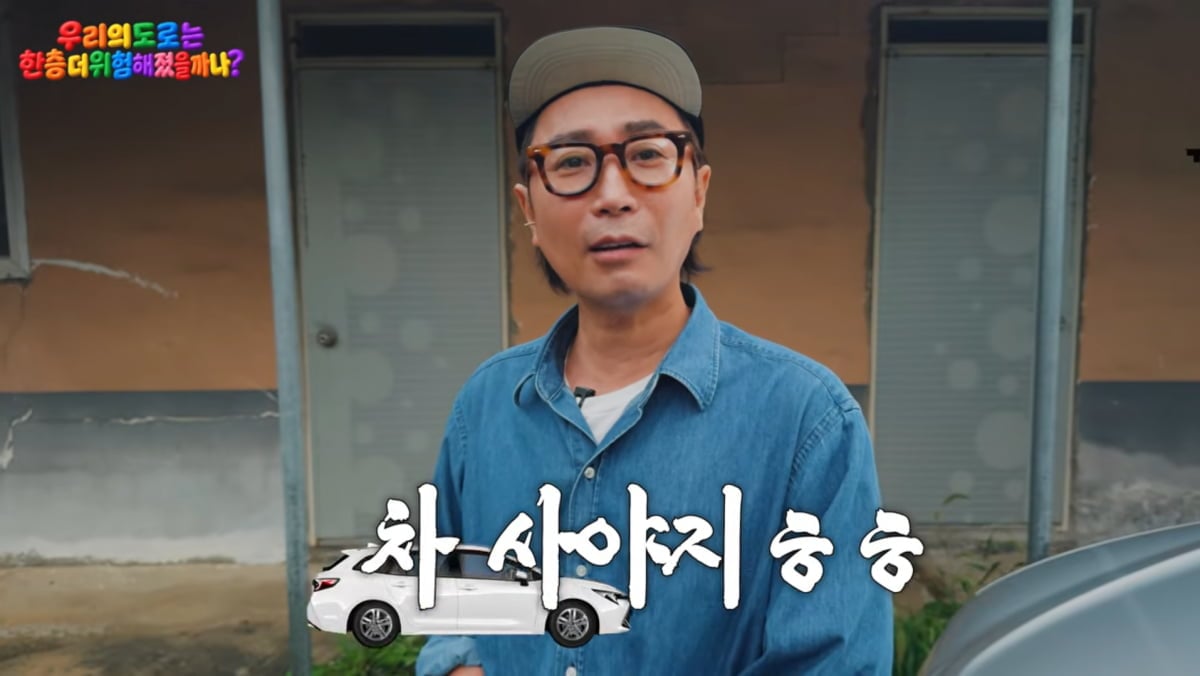 사진=유튜브 '요정재형'